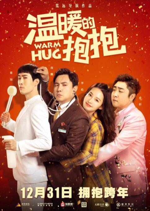 成人国产精品一区二区网站
